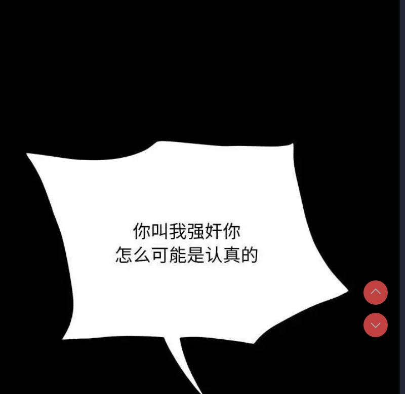 我家的赘婿大人