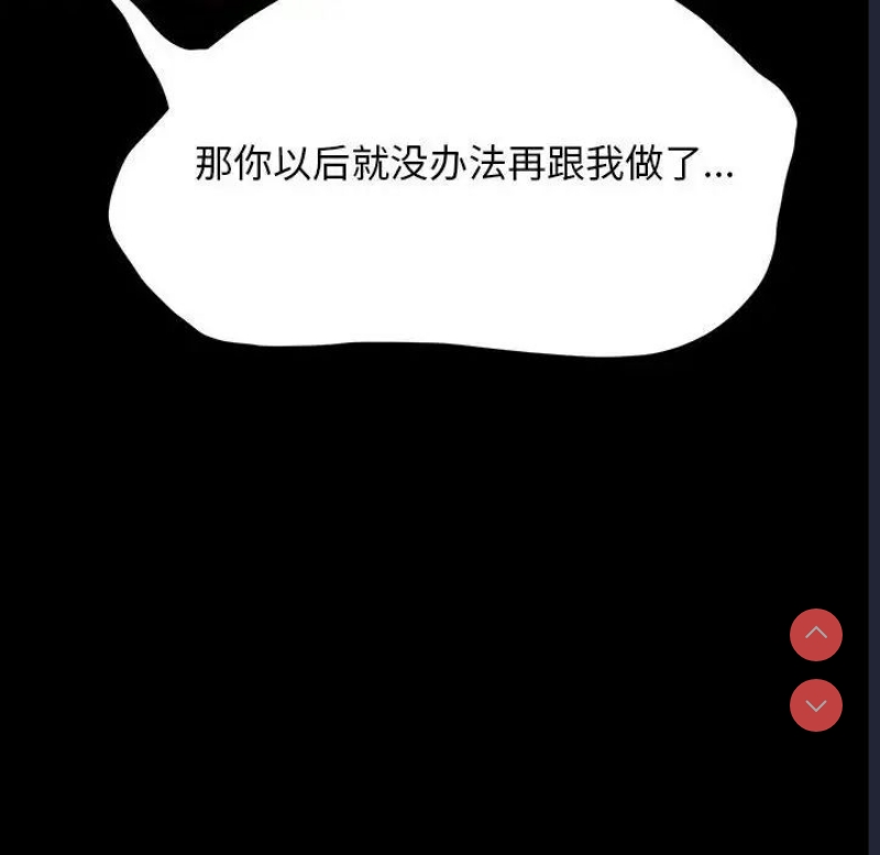 我家的赘婿大人