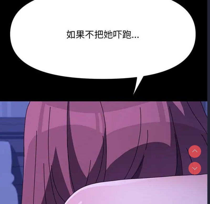 我家的赘婿大人