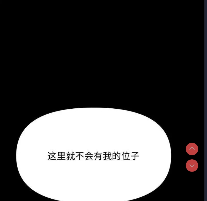 我家的赘婿大人