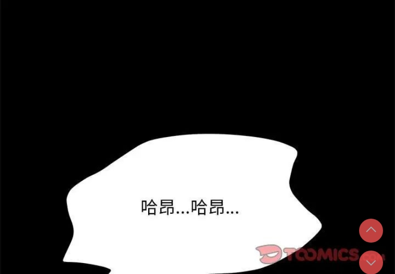 我家的赘婿大人