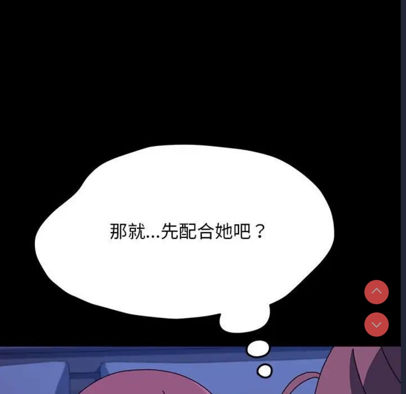 我家的赘婿大人