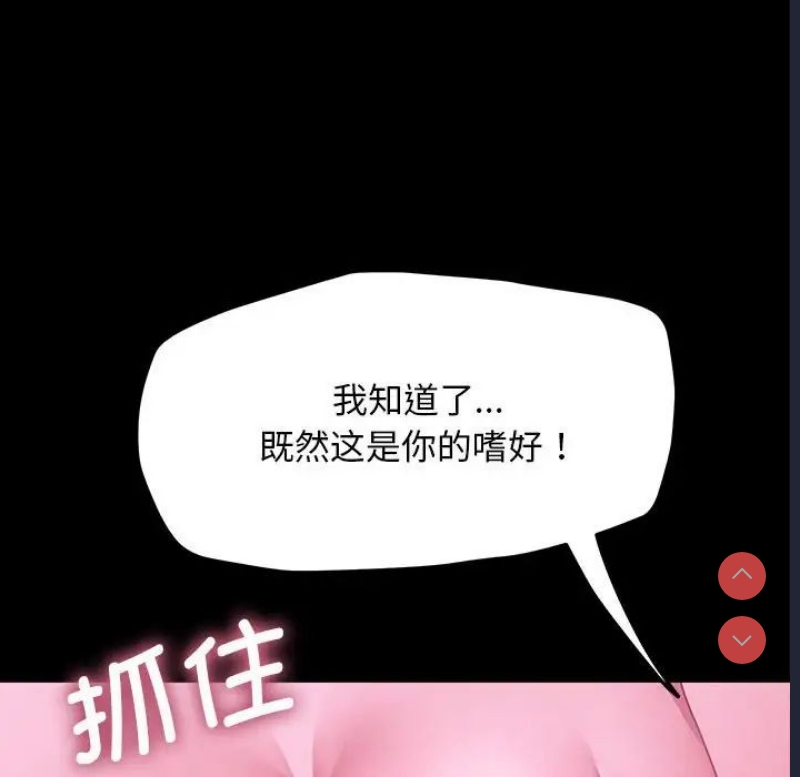 我家的赘婿大人