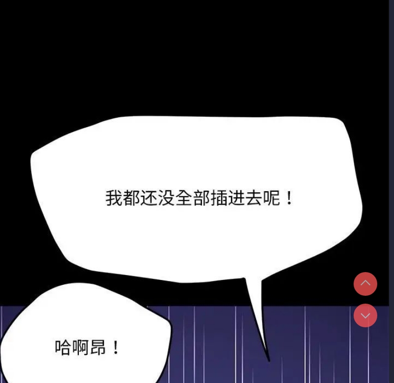 我家的赘婿大人
