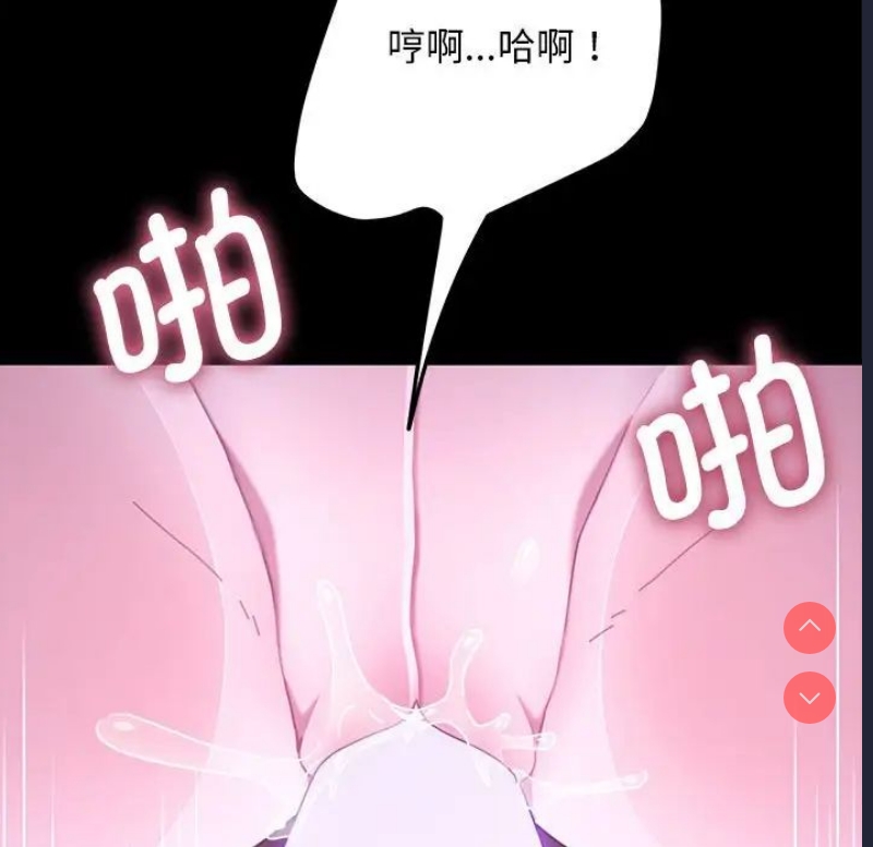 我家的赘婿大人