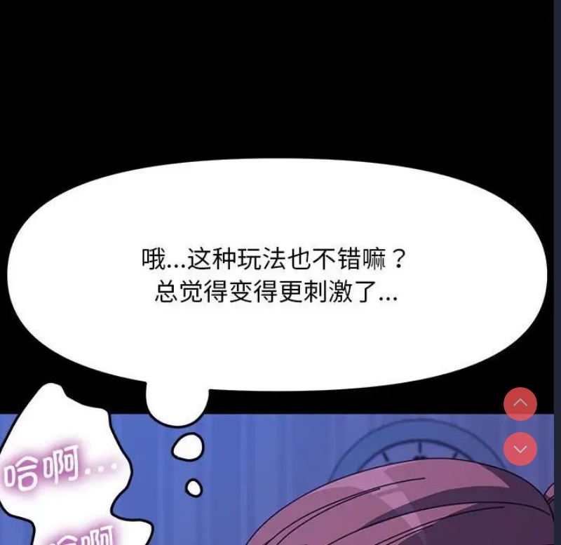 我家的赘婿大人