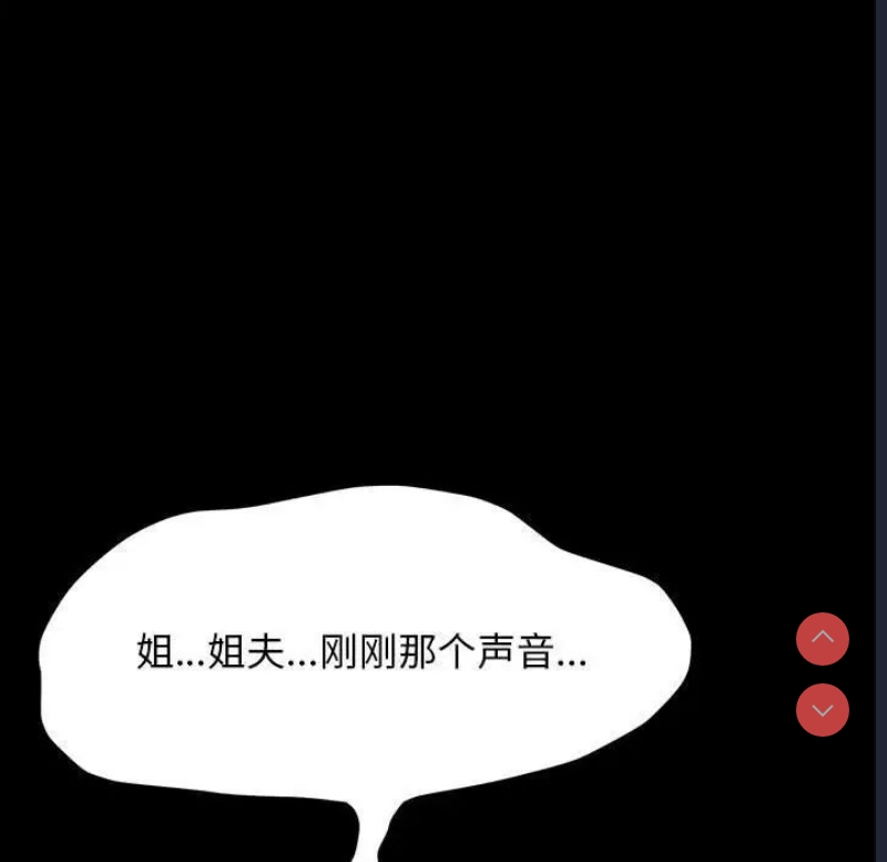 我家的赘婿大人