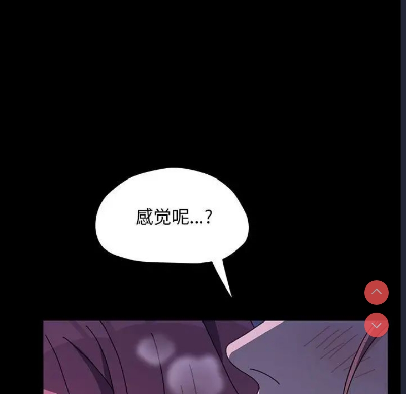 我家的赘婿大人