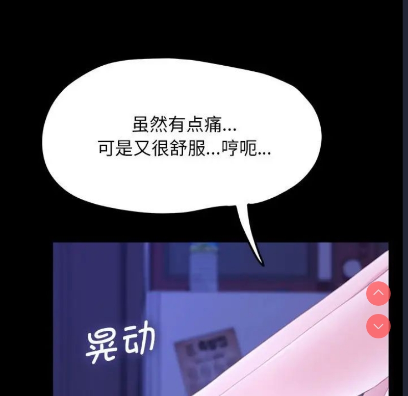 我家的赘婿大人