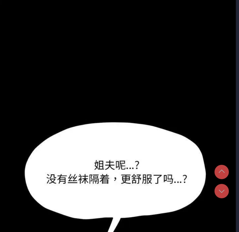 我家的赘婿大人