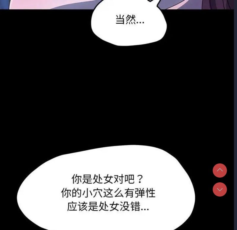 我家的赘婿大人