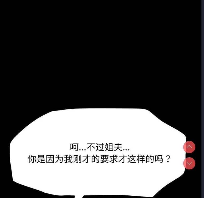 我家的赘婿大人