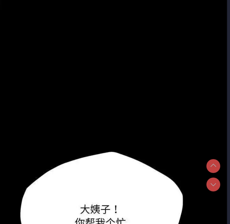 我家的赘婿大人