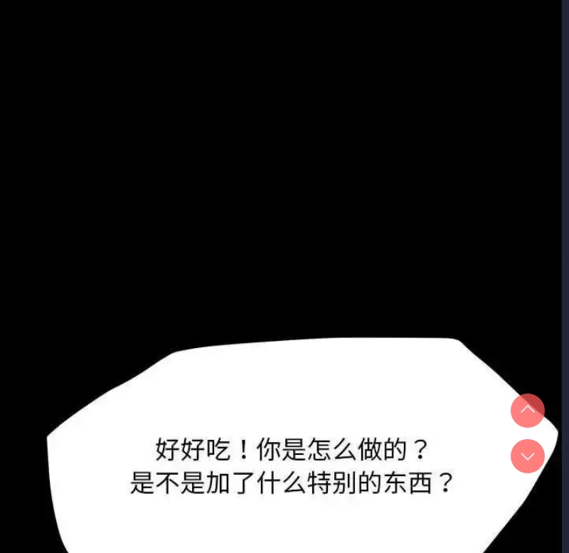 我家的赘婿大人