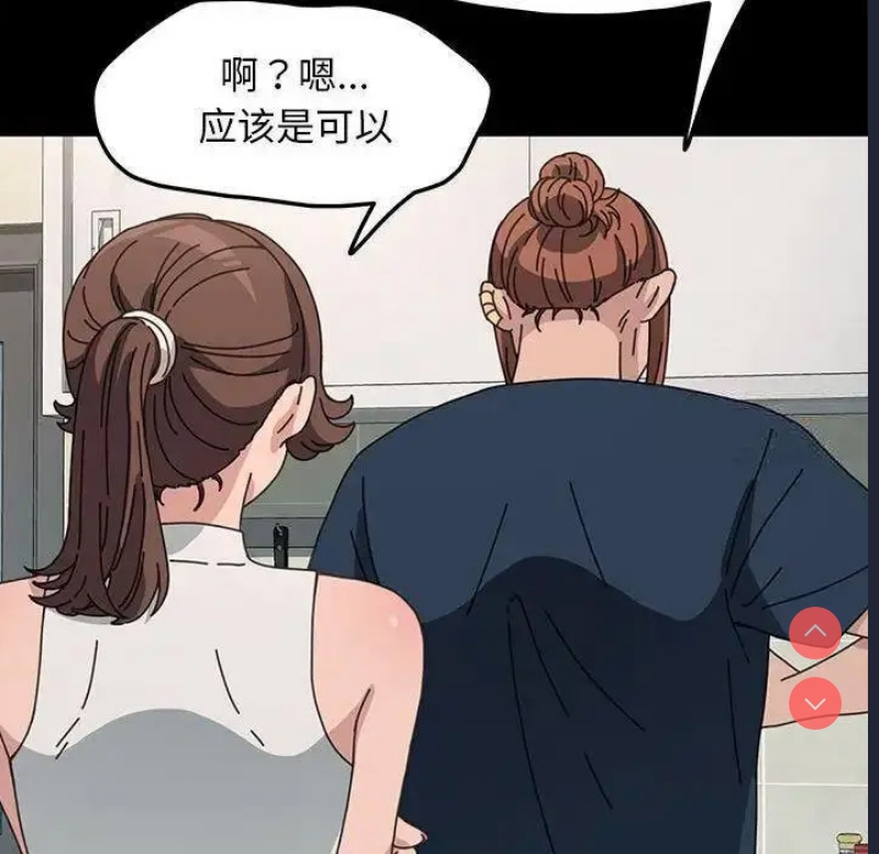 我家的赘婿大人