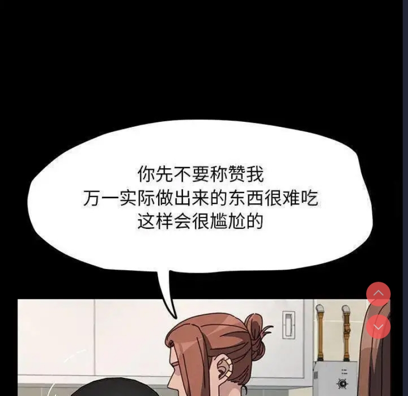 我家的赘婿大人