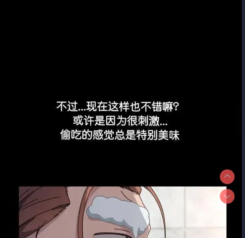 我家的赘婿大人
