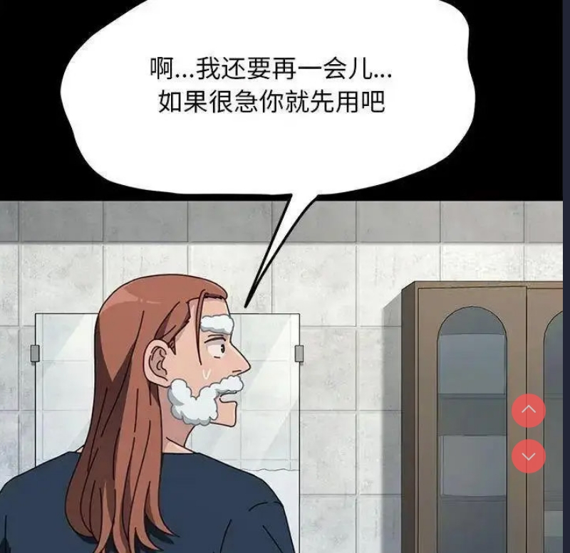 我家的赘婿大人