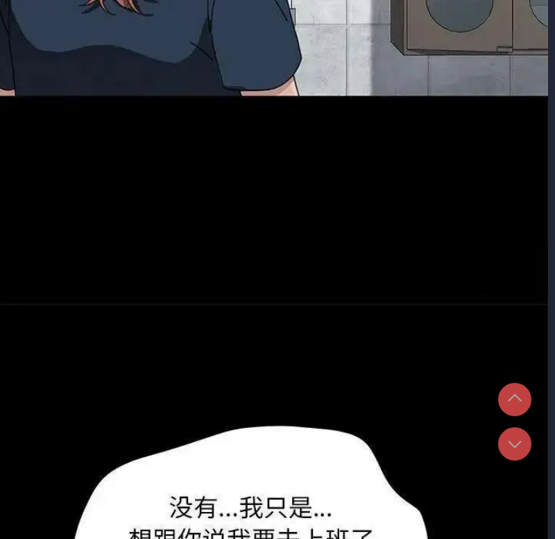 我家的赘婿大人
