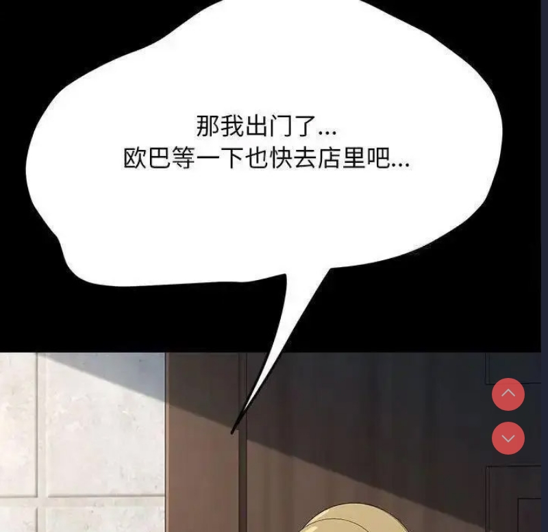 我家的赘婿大人