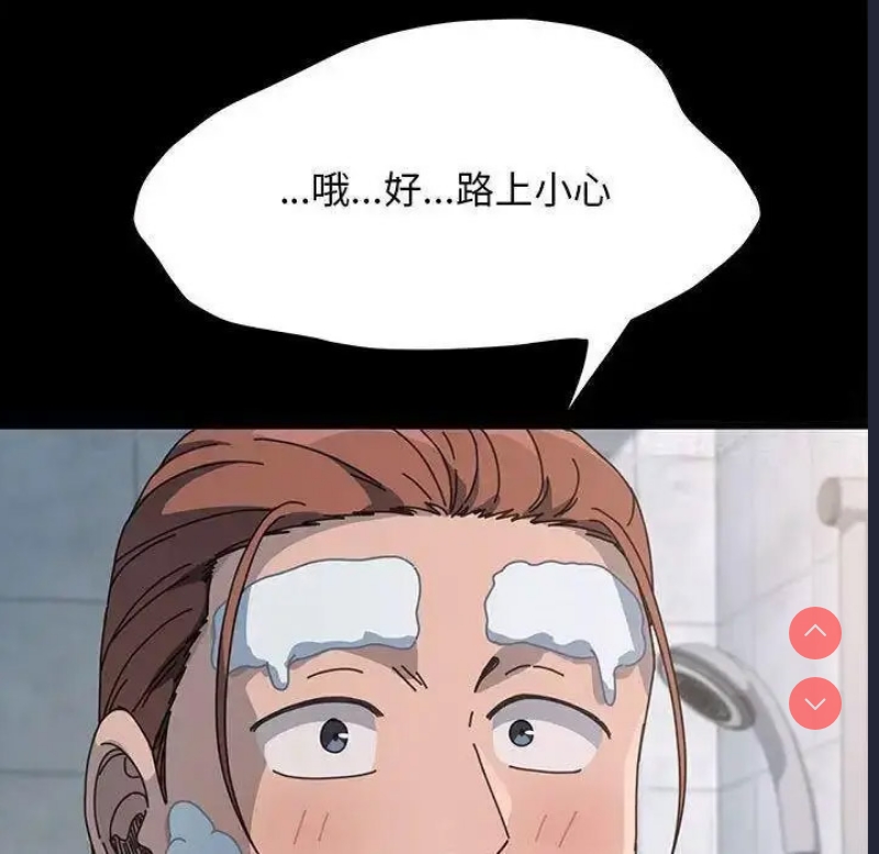 我家的赘婿大人