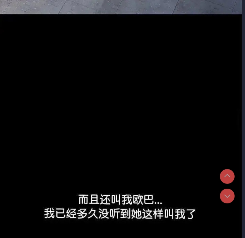 我家的赘婿大人