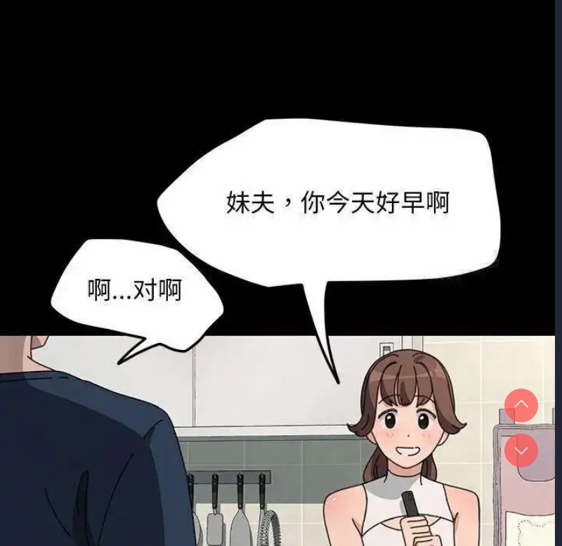 我家的赘婿大人