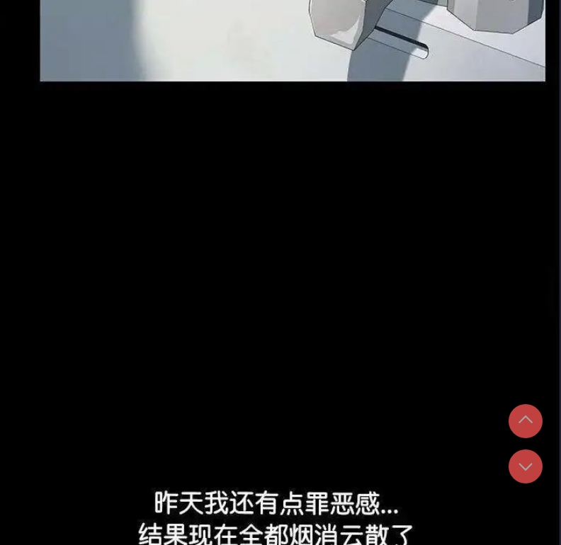 我家的赘婿大人