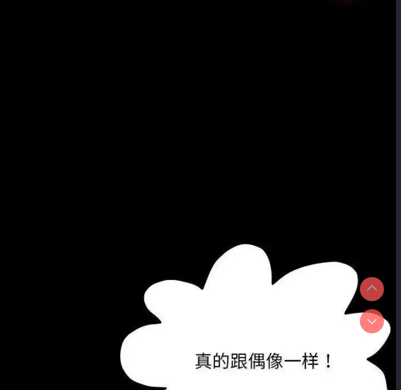 我家的赘婿大人