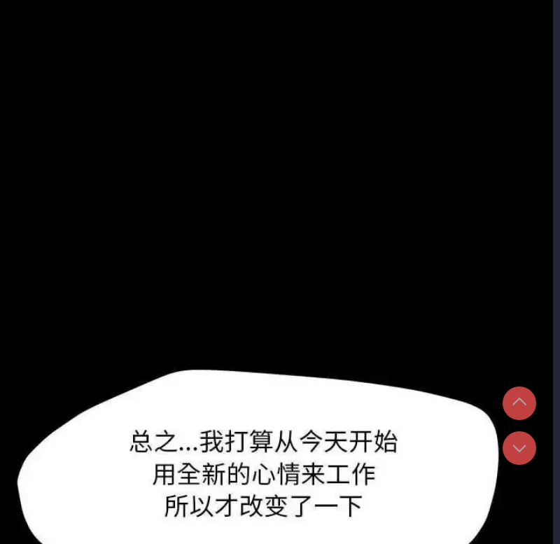 我家的赘婿大人