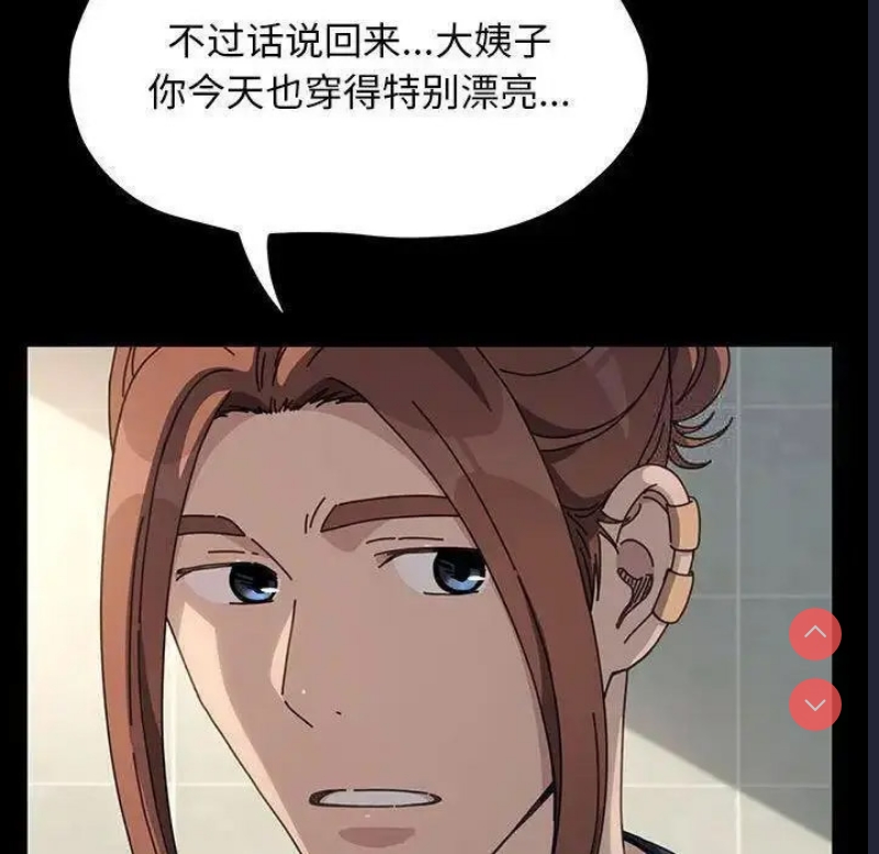 我家的赘婿大人