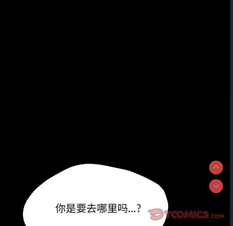我家的赘婿大人