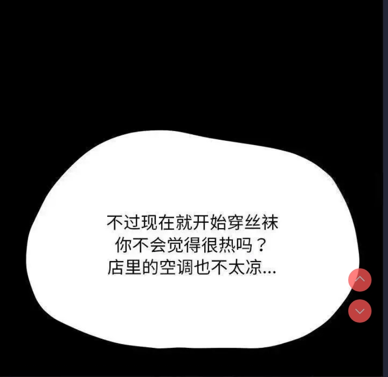 我家的赘婿大人