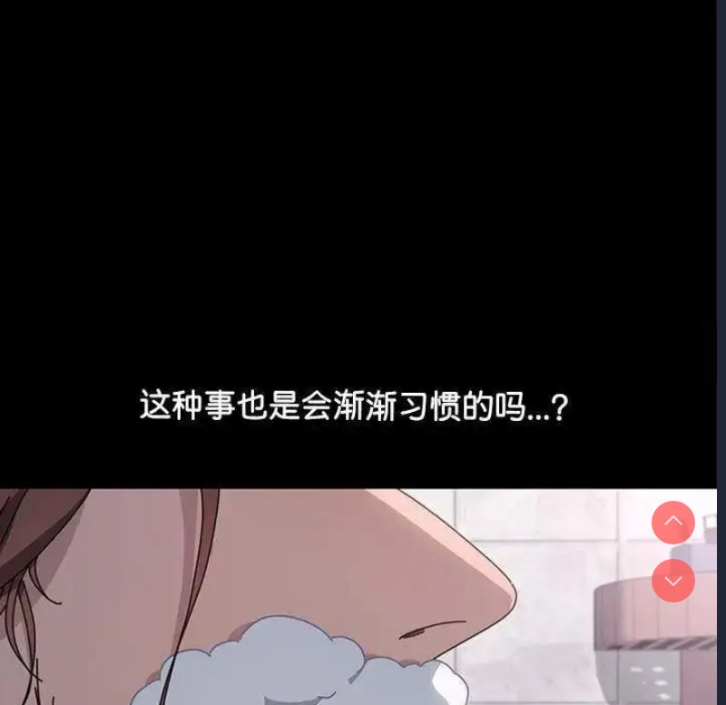 我家的赘婿大人