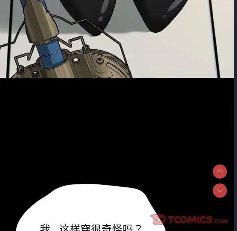 我家的赘婿大人