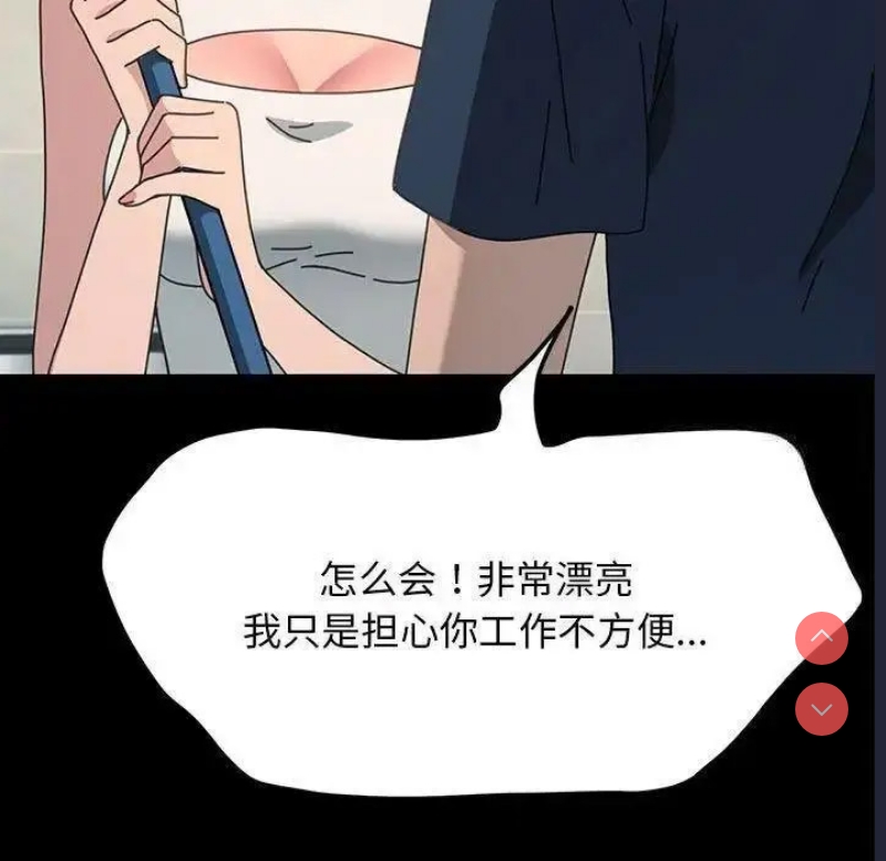我家的赘婿大人