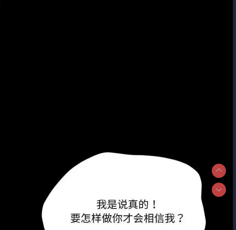 我家的赘婿大人