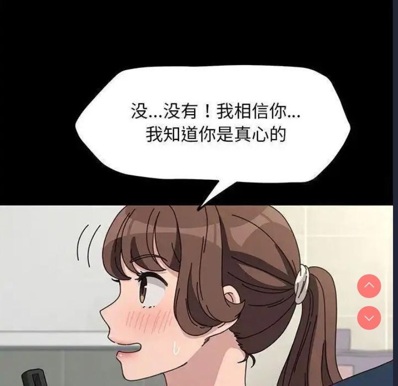 我家的赘婿大人