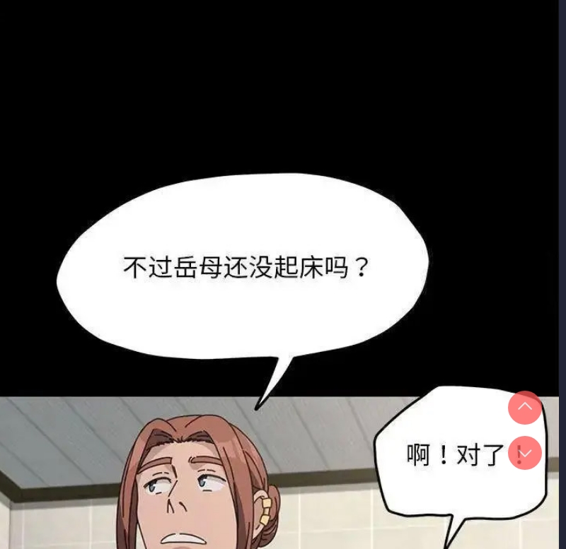 我家的赘婿大人