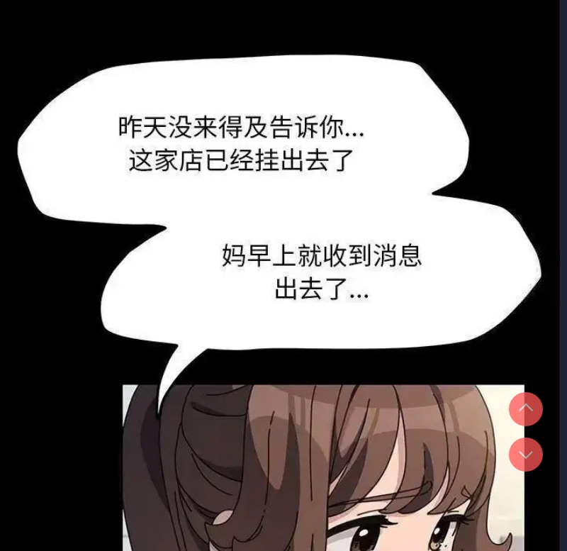 我家的赘婿大人