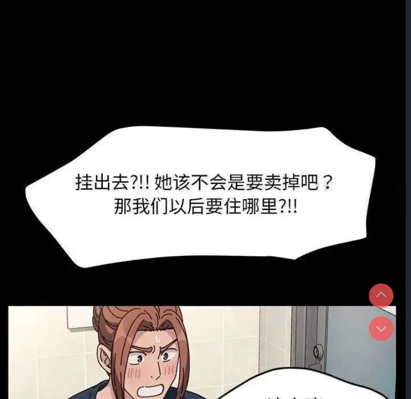 我家的赘婿大人