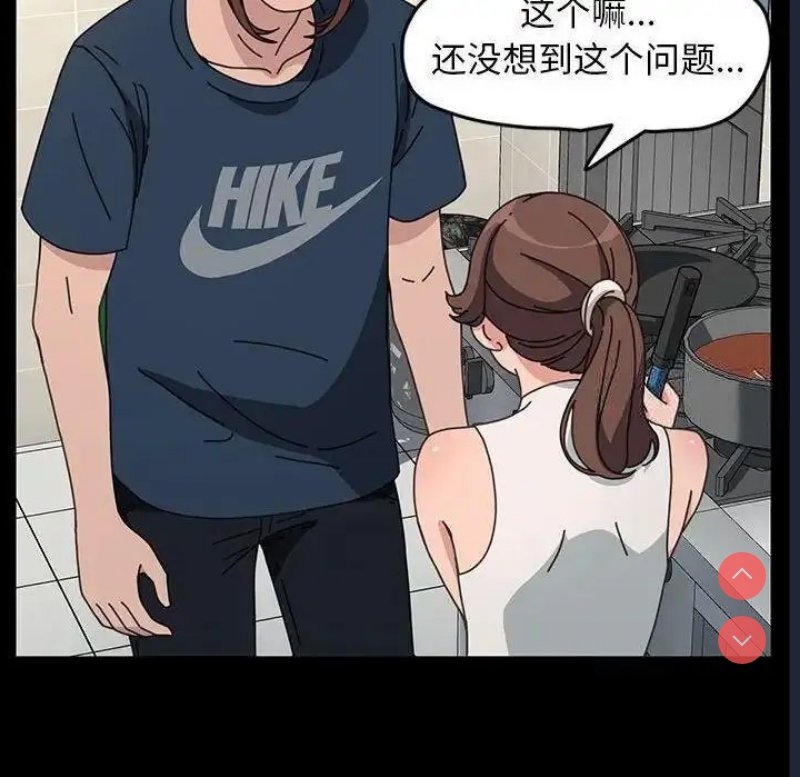 我家的赘婿大人