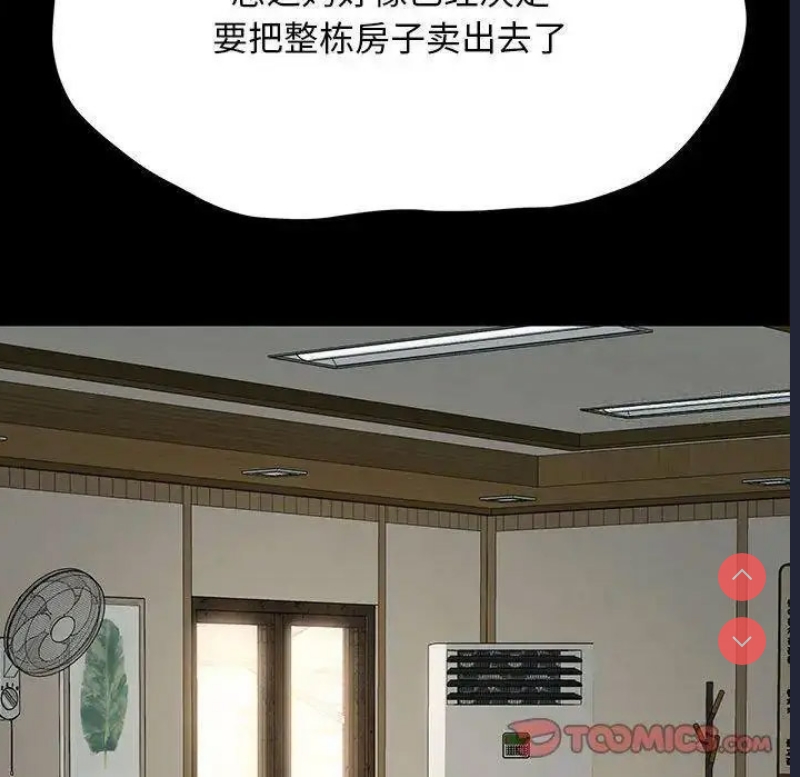 我家的赘婿大人