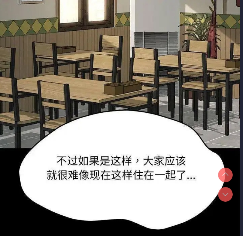 我家的赘婿大人