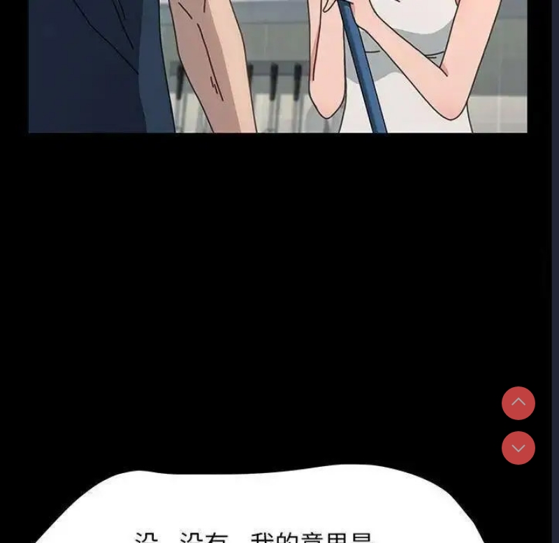 我家的赘婿大人