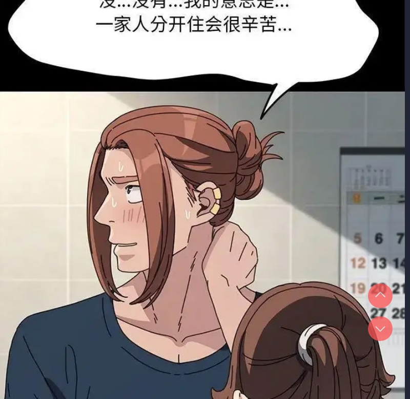我家的赘婿大人