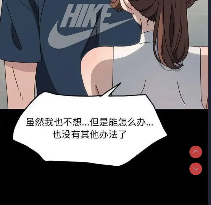 我家的赘婿大人