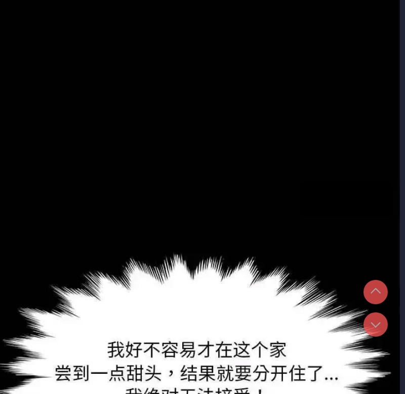 我家的赘婿大人