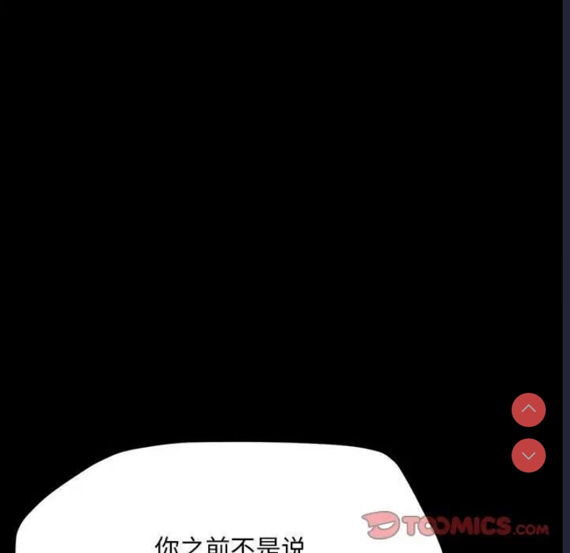 我家的赘婿大人