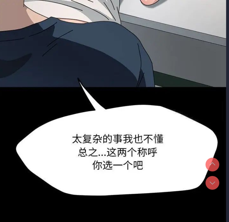 我家的赘婿大人